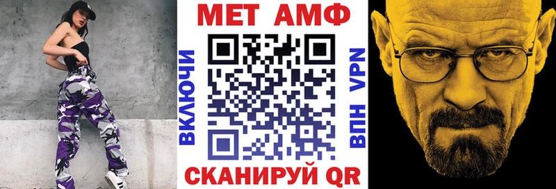 hydra ONION  Саки  АМФ Premium 