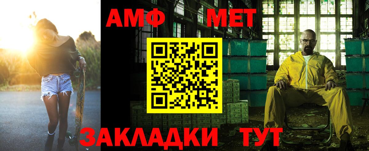 Саки  АМФ  Вход с VPN  АМФ VHQ 