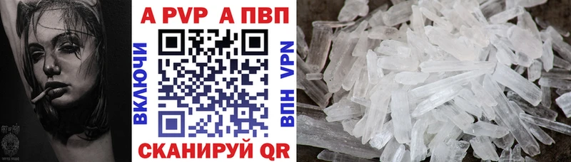 Alfa_PVP крисы CK  Саки 