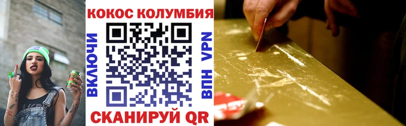 MEGA ТОР  наркошоп  Саки  Cocaine 98% 