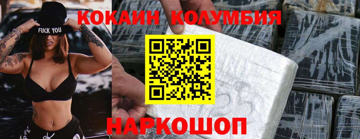 Меф мяу мяу Саки