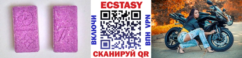 Ecstasy ешки где можно купить hydra вход Саки