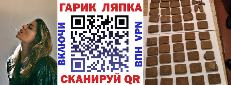 Гашиш хэш  Саки 