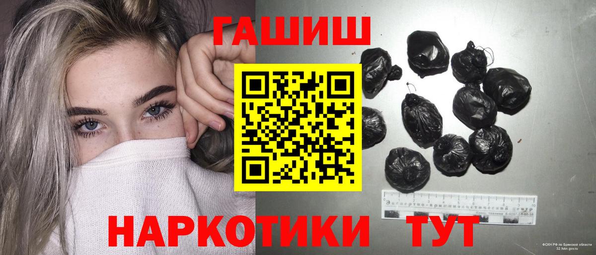 Гашиш VHQ Саки