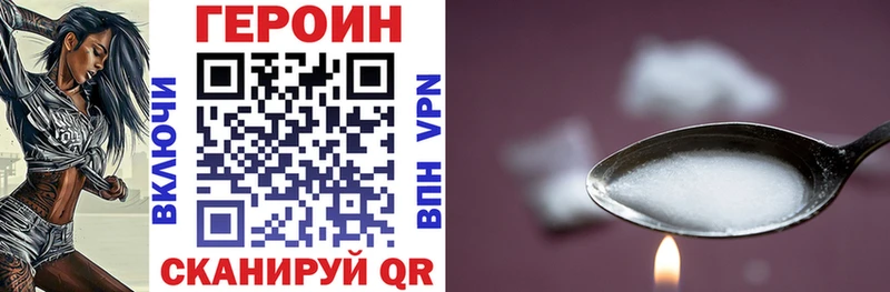 сколько стоит  Саки  Героин белый 