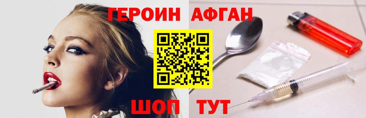 ГАШИШ  Мефедрон кристаллы  Саки  КОКАИН  Марихуана  Вход с VPN  Купить  Бошки Шишки 