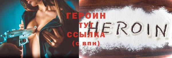 ALPHA-PVP Армянск