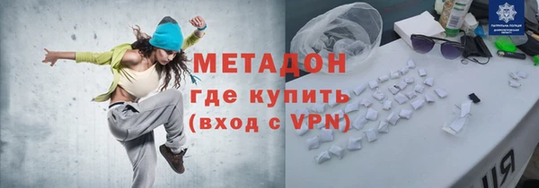 ALPHA-PVP Армянск