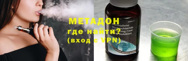 ALPHA-PVP Армянск