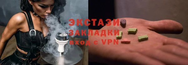 ALPHA-PVP Армянск
