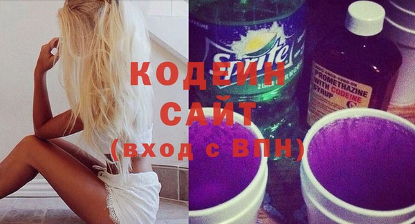эйфоретик Алексеевка