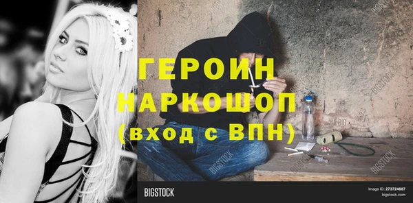 ECSTASY Аркадак