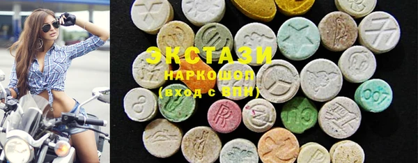 ECSTASY Аркадак
