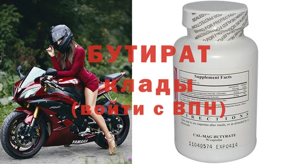 MESCALINE Алексин