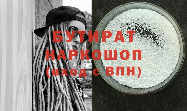 ECSTASY Аркадак