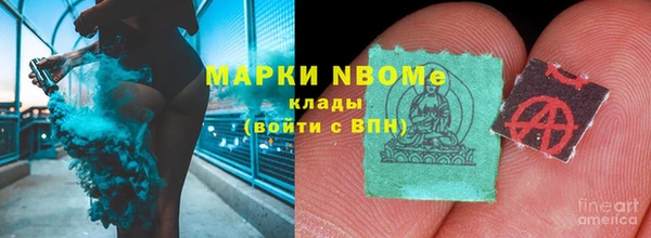 ALPHA-PVP Армянск