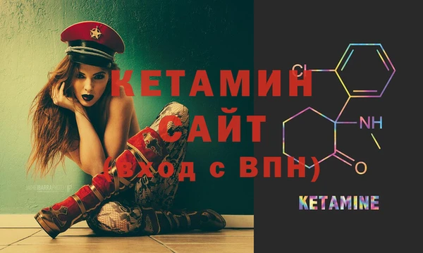 ALPHA-PVP Армянск