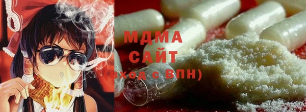 ALPHA-PVP Армянск