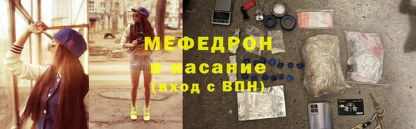 ECSTASY Аркадак