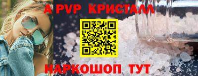 каннабис Анжеро-Судженск