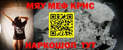 спайс Анапа