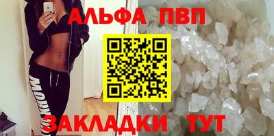 кокаин премиум Ангарск