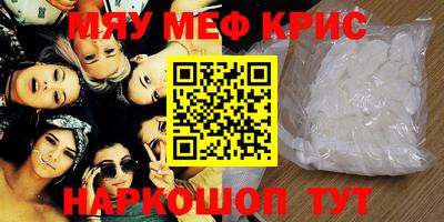 каннабис Анжеро-Судженск