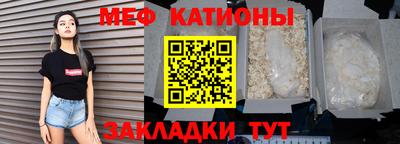спайс Анапа