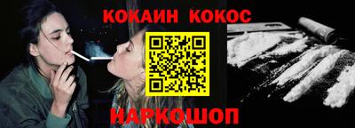 каннабис Анжеро-Судженск