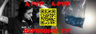 кокаин премиум Ангарск
