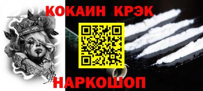 каннабис Анжеро-Судженск