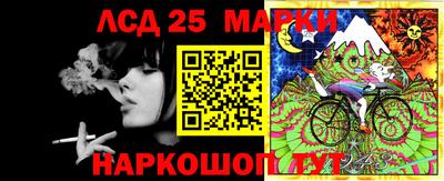 каннабис Анжеро-Судженск
