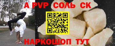 каннабис Анжеро-Судженск