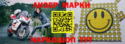 спайс Анапа