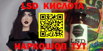спайс Анапа