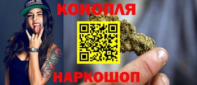 спайс Анапа