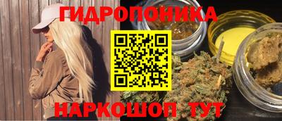 каннабис Анжеро-Судженск