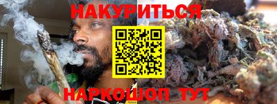 каннабис Анжеро-Судженск