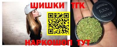 каннабис Анжеро-Судженск
