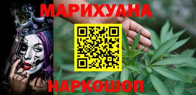 спайс Анапа