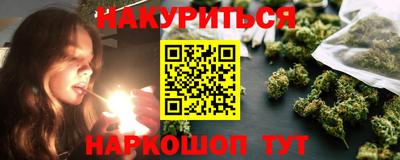 спайс Анапа