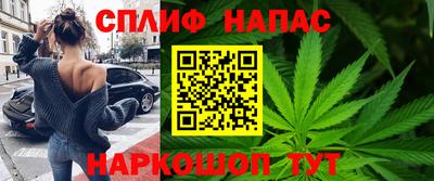 спайс Анапа