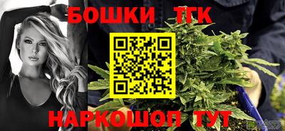 спайс Анапа