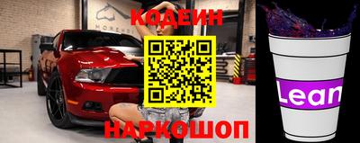 кокаин премиум Ангарск
