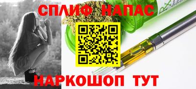 кокаин премиум Ангарск