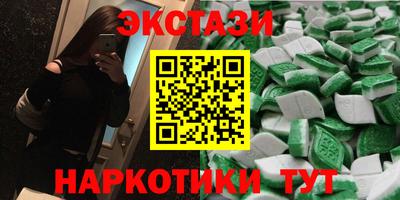 кокаин премиум Ангарск
