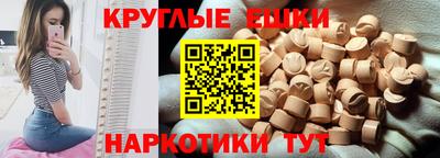 кокаин премиум Ангарск