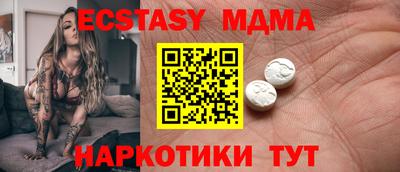 каннабис Анжеро-Судженск