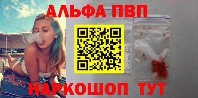 кокаин премиум Ангарск