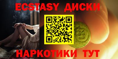 каннабис Анжеро-Судженск
